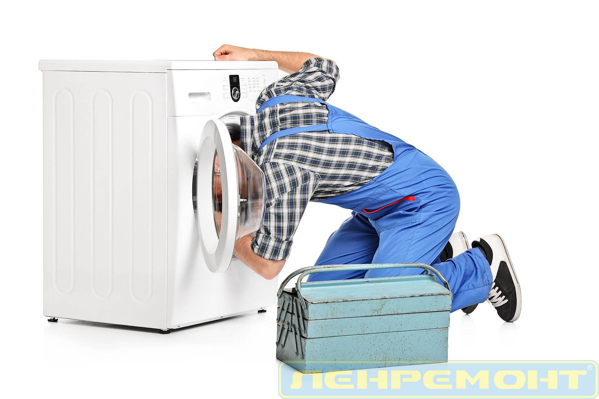 Washing dryer. Ремонт стиральных машин. Мастер ремонтирует стиральную машину. Ремон тстиральныз машин. Стиральные машины на паллетах.