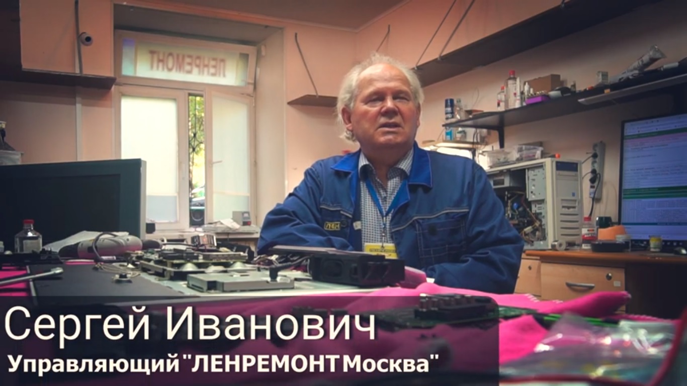 Ремонт Торшеров в Москве - Стоимость в Москве и Области